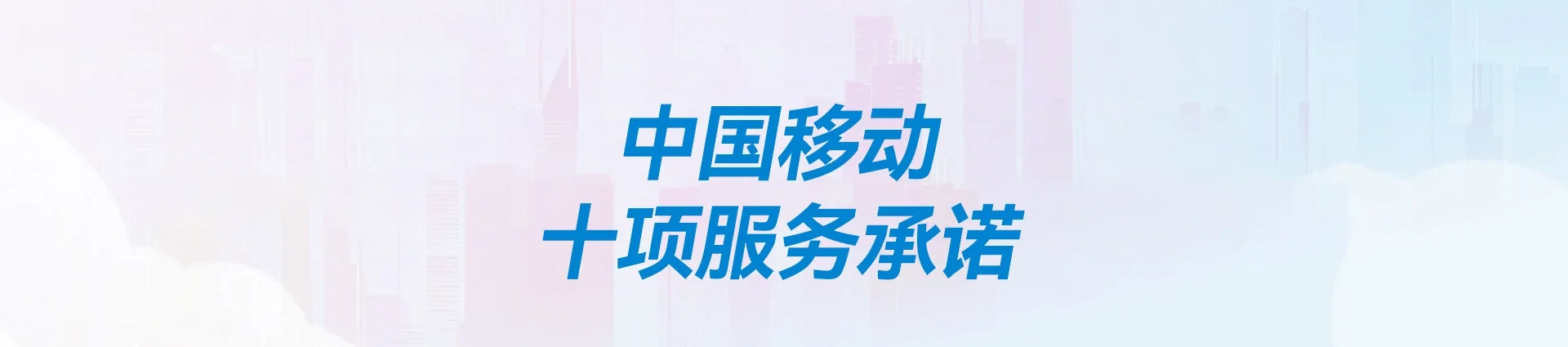 湖南益阳高新技术产业园区移动宽带