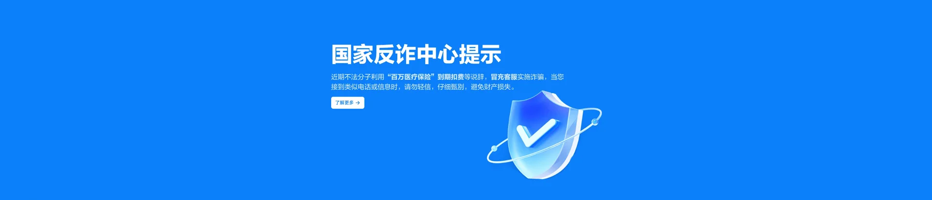 湖南益阳高新技术产业园区移动宽带