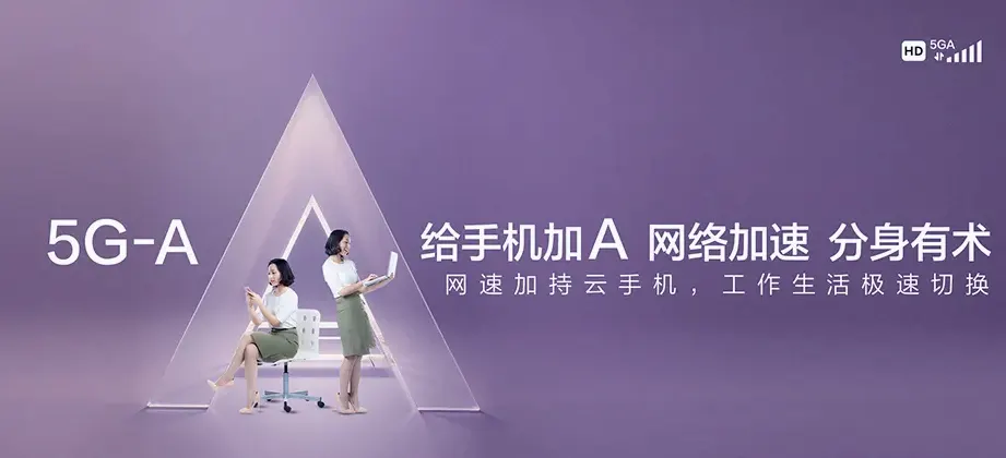 湖南益阳高新技术产业园区湖南益阳高新技术产业园区朝阳街道 移动宽带