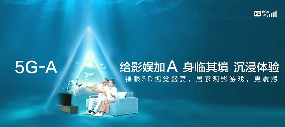 湖南益阳高新技术产业园区湖南益阳高新技术产业园区东部产业园地区 移动宽带移动宽带办理资费表